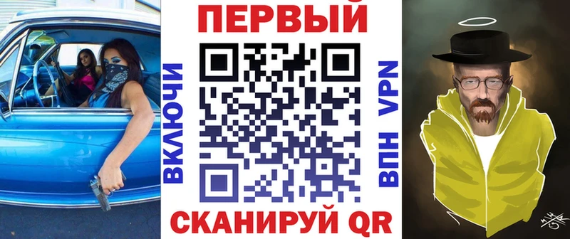 Амфетамин VHQ  Купить закладки  Малая Вишера 