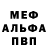 Первитин винт DMGK Squad