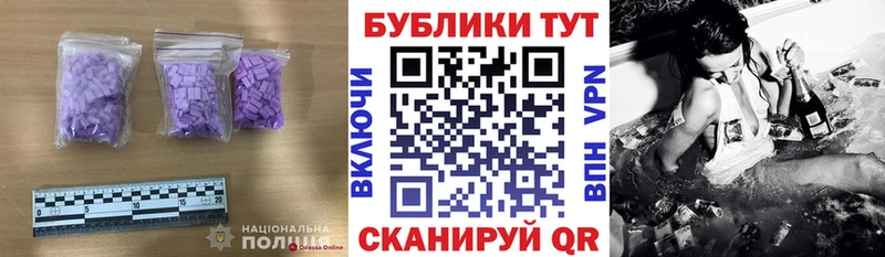 ЭКСТАЗИ TESLA Купить закладки Малая Вишера