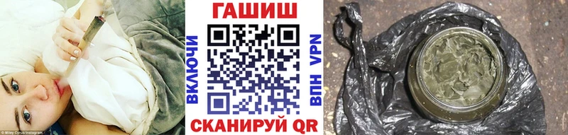 ГАШ убойный Купить Малая Вишера