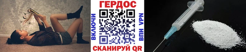 Купить закладки  Малая Вишера  Героин VHQ 
