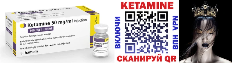 КЕТАМИН ketamine  Купить где  Малая Вишера 