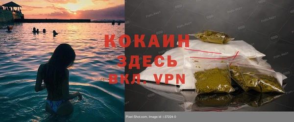 скорость mdpv Заводоуковск