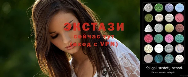 скорость mdpv Заводоуковск