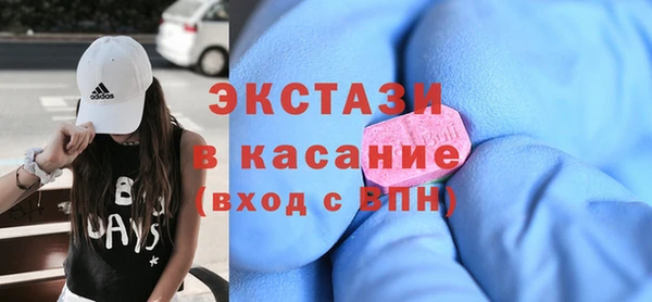 скорость mdpv Заводоуковск