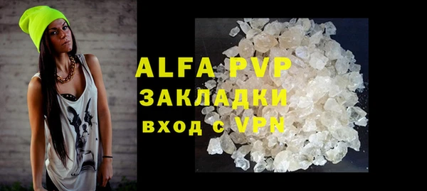 скорость mdpv Заводоуковск