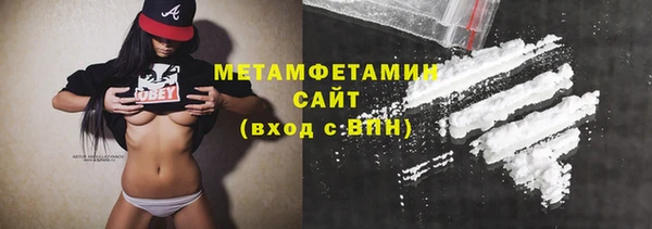 меф VHQ Заволжье