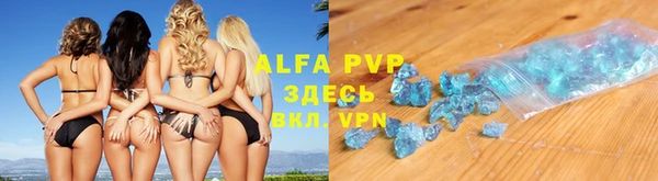 меф VHQ Заволжье