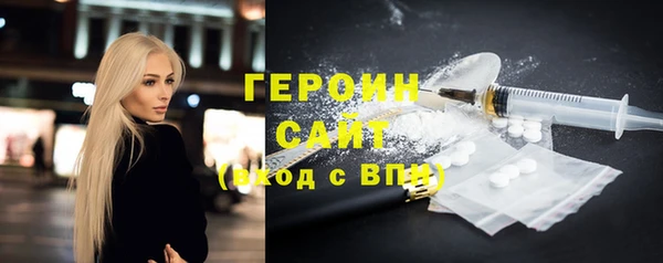 меф VHQ Заволжье