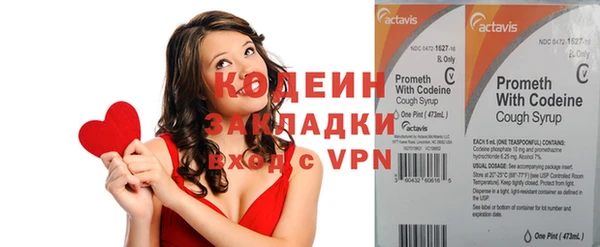 меф VHQ Заволжье
