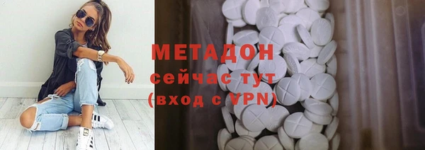 меф VHQ Заволжье