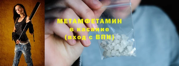 скорость mdpv Заводоуковск