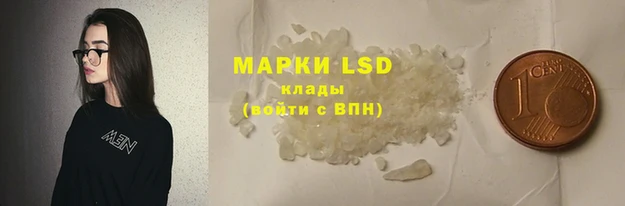 меф VHQ Заволжье