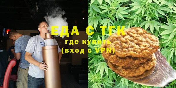 меф VHQ Заволжье