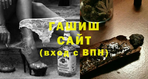 меф VHQ Заволжье