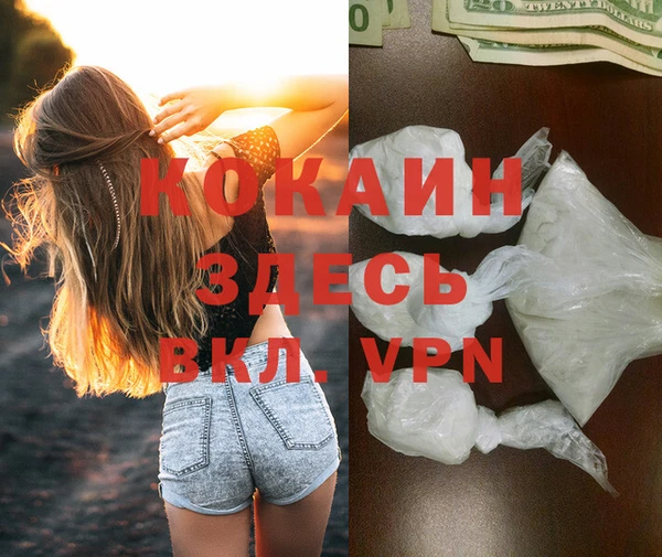кокаин колумбия Заволжск