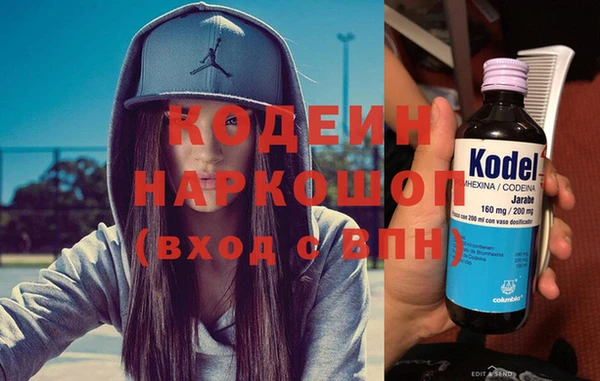 кокаин колумбия Заволжск