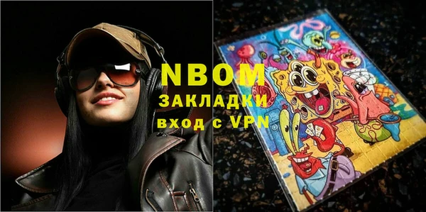 кокаин колумбия Заволжск