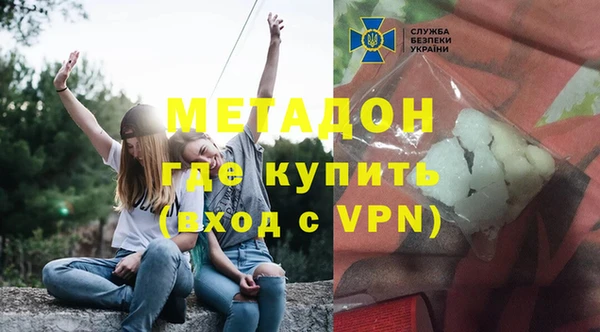 меф VHQ Заволжье