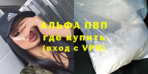 скорость mdpv Заводоуковск