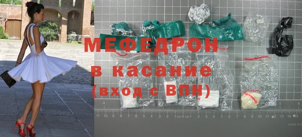 меф VHQ Заволжье