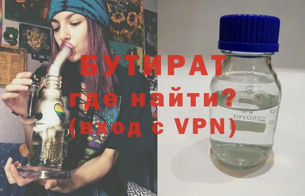 меф VHQ Заволжье