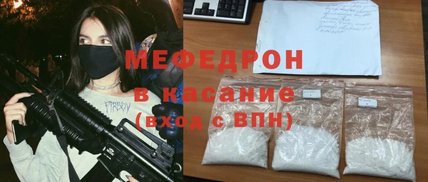 скорость mdpv Заводоуковск