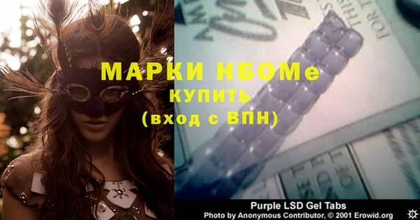 меф VHQ Заволжье