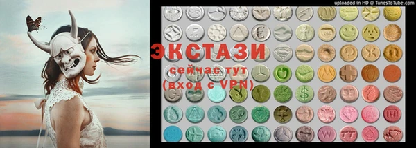 меф VHQ Заволжье