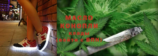 меф VHQ Заволжье