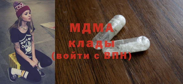 меф VHQ Заволжье