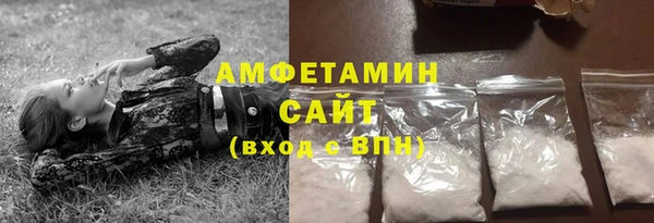меф VHQ Заволжье