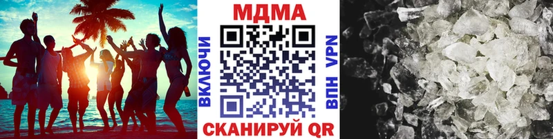 MDMA молли  Купить  Малая Вишера 