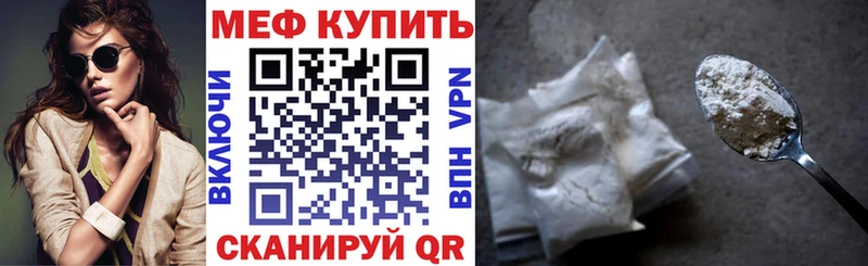 Купить  Малая Вишера  МЯУ-МЯУ мука 