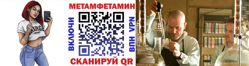 Купить  Малая Вишера  Первитин пудра 